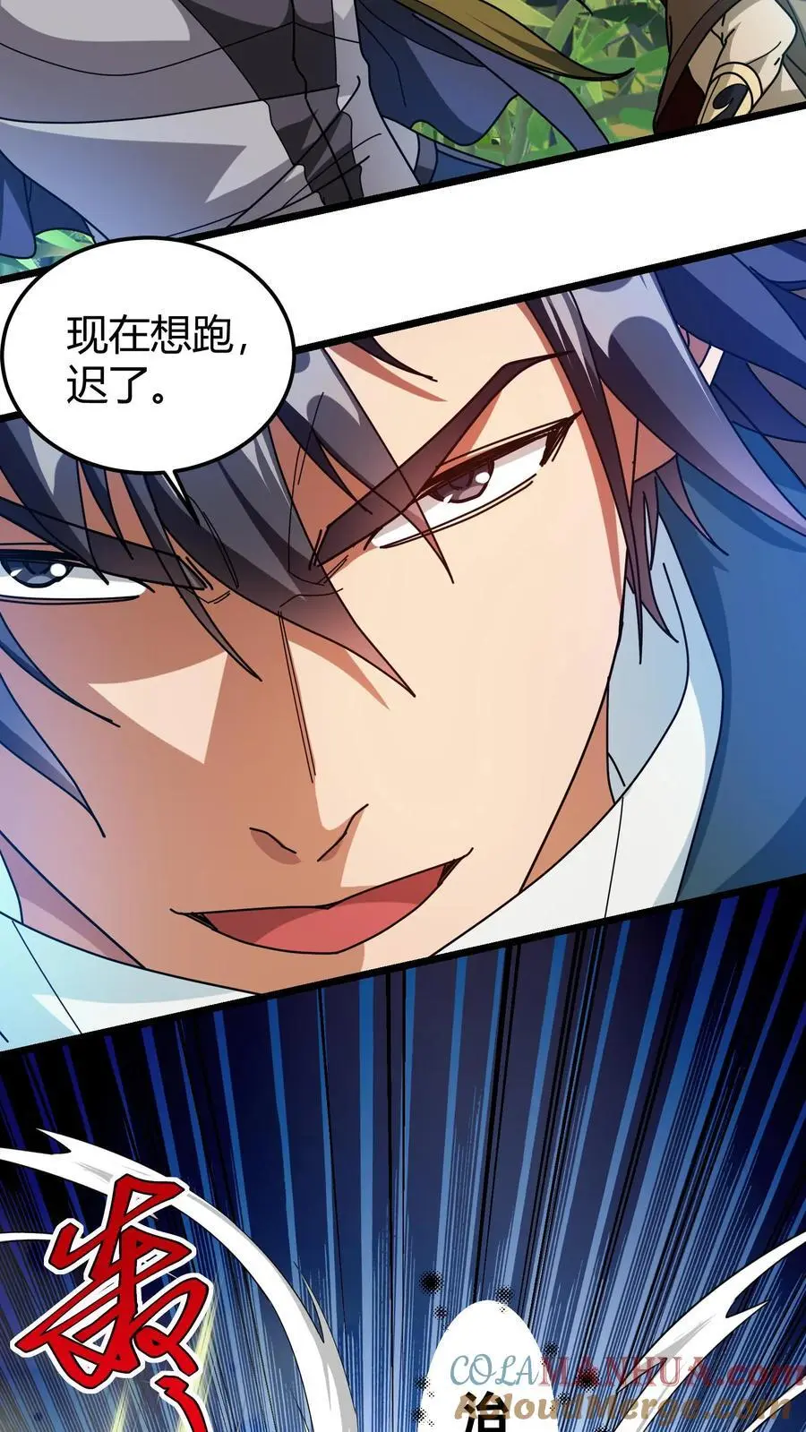 第237话 夺宝跑路10