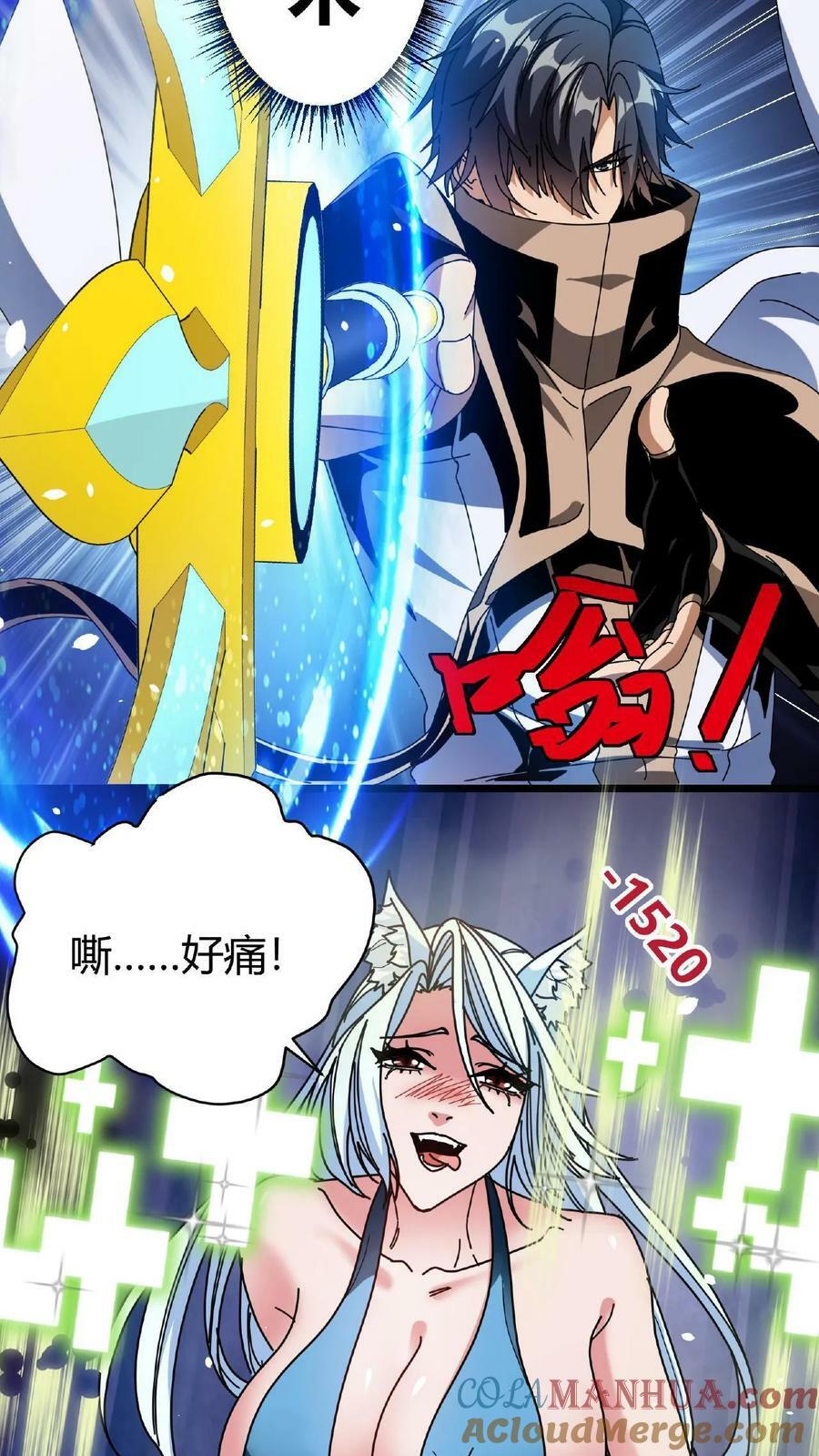 第60话 大幕！即将拉开！10