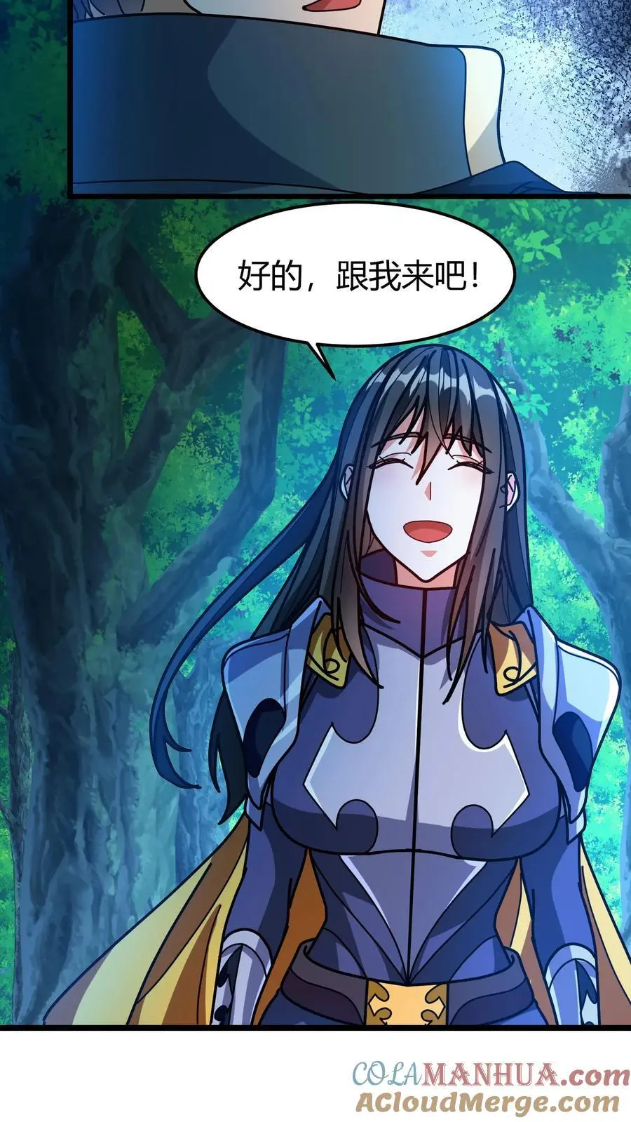 第227话 洛怜月家的钥匙14