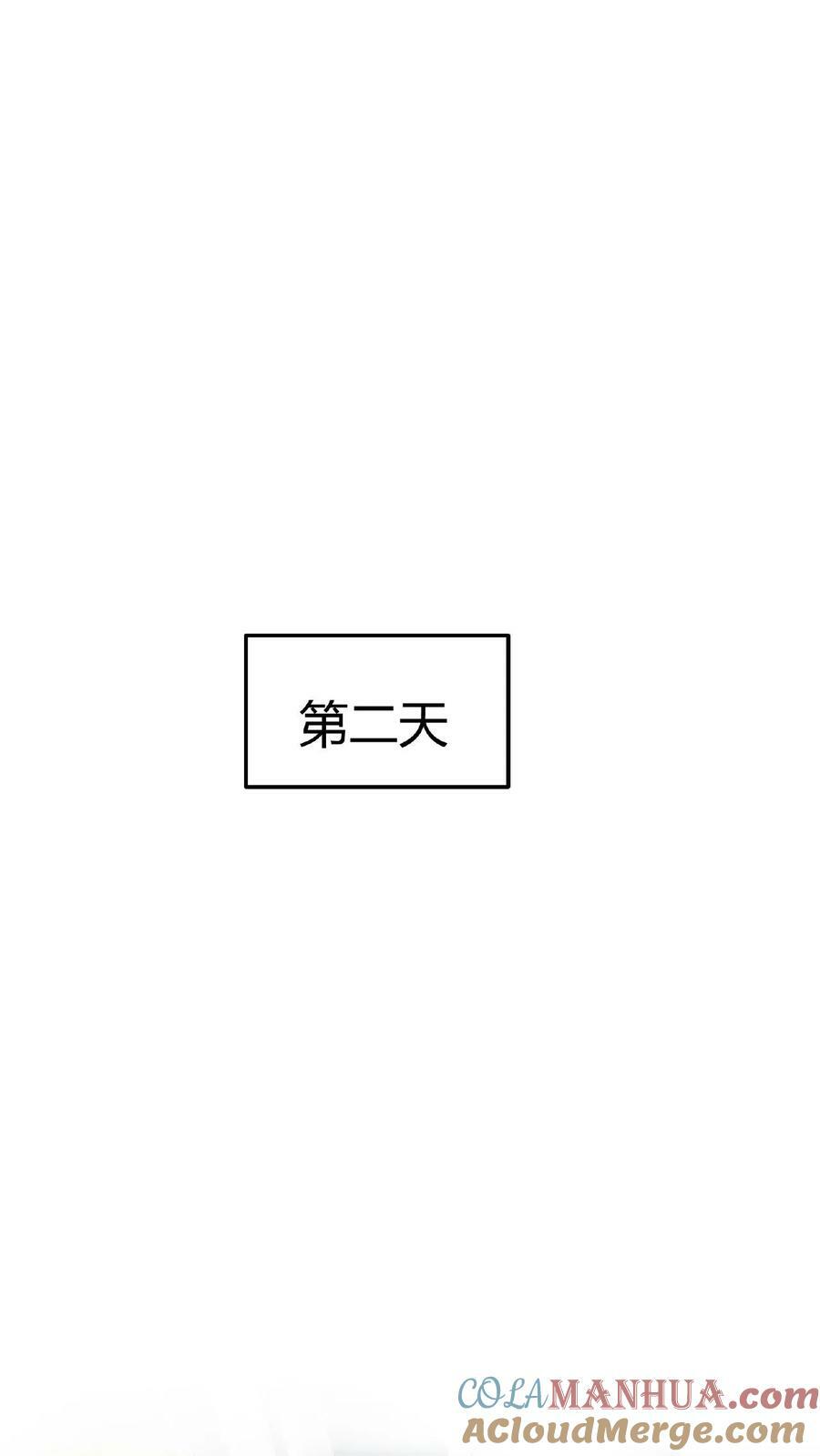 第10话 美女邻居24