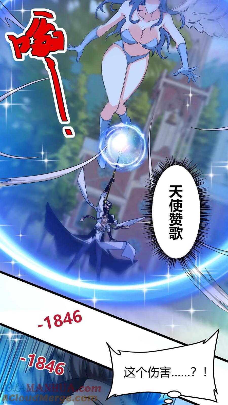 第111话 城门决斗12