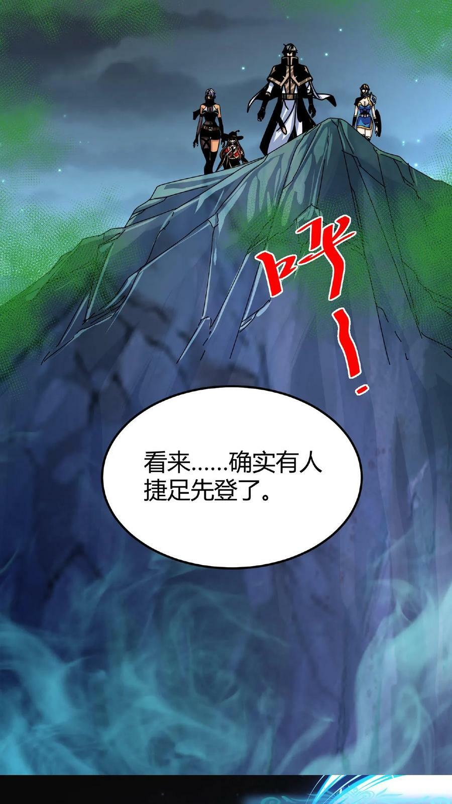第44话 神迹31