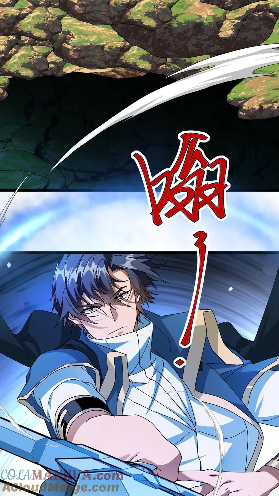 第232话 湖中巨蛇16
