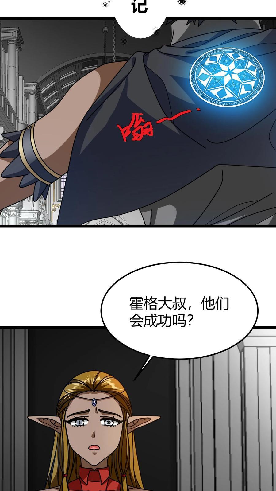 第128话 葬河13