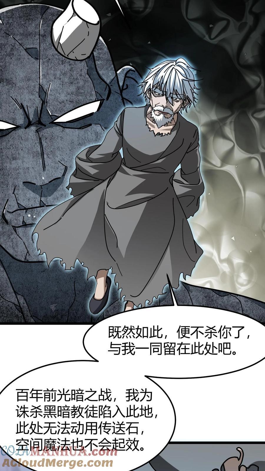 第171话 幼龙孵化20