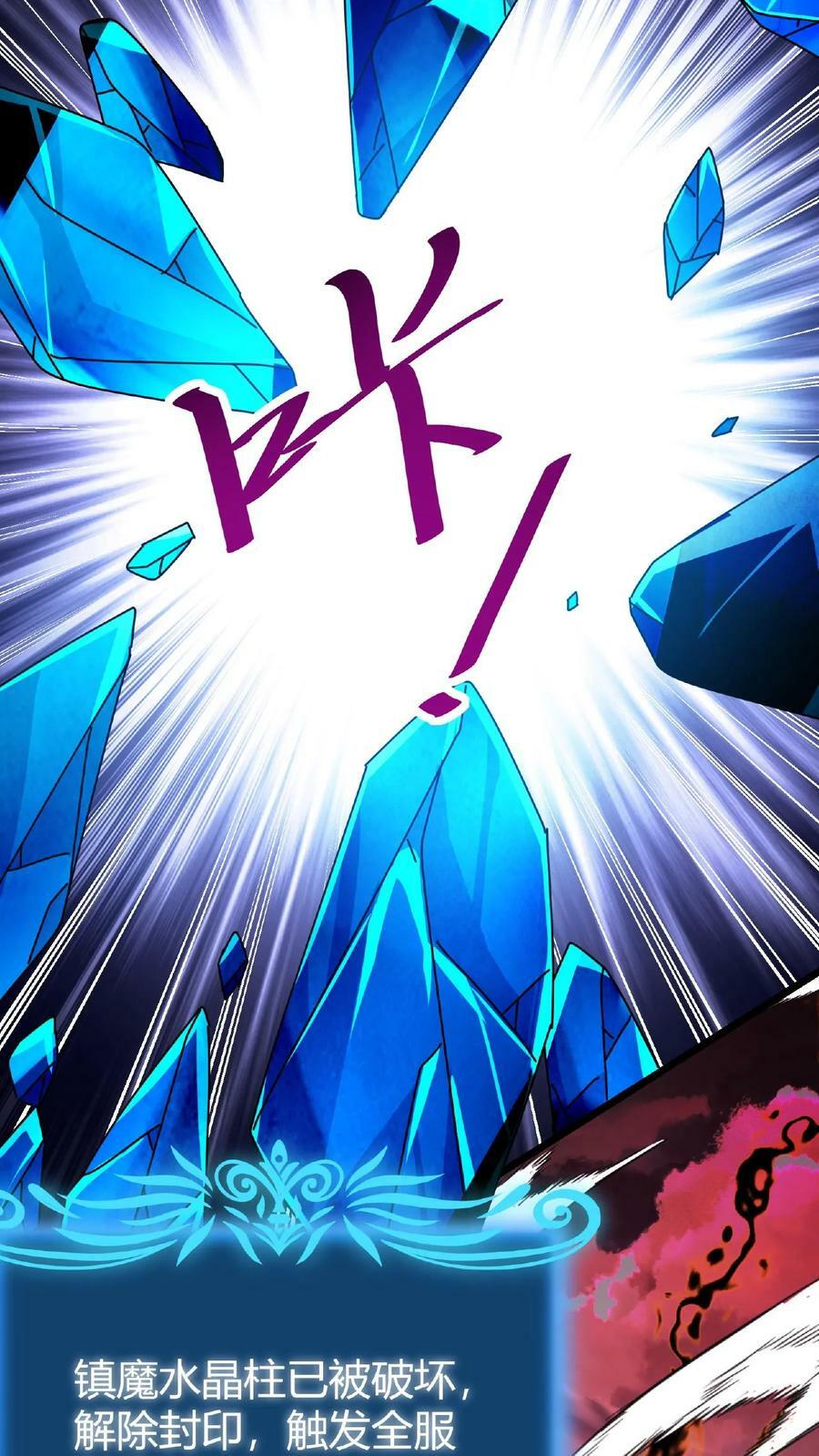 第27话 月下独舞13