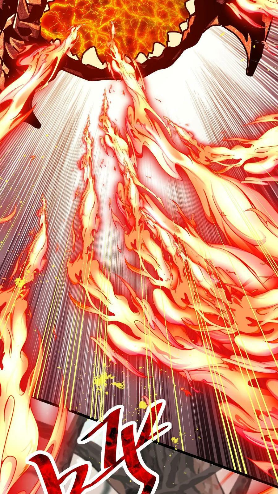 第22话 会进化的BOSS39