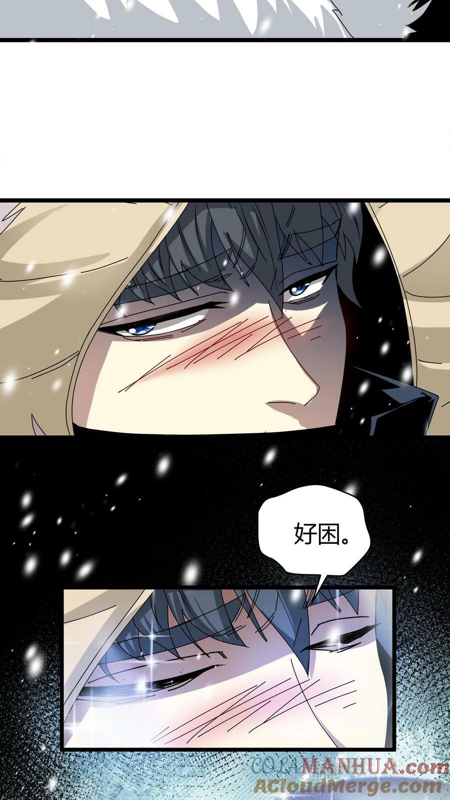 第63话 幻梦古城22