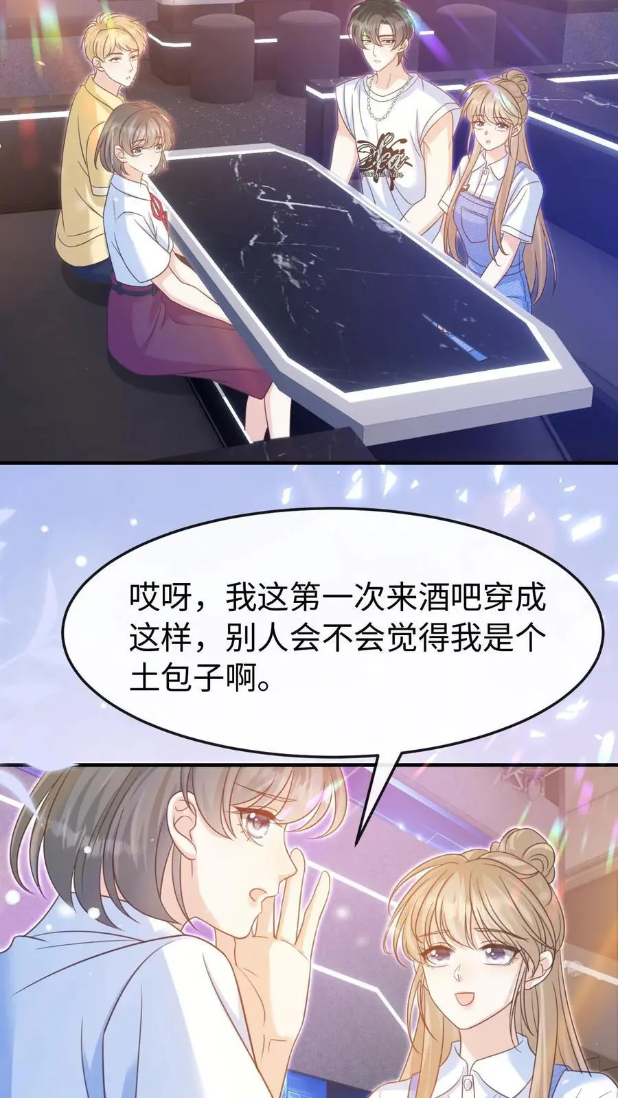 第115话 创业25