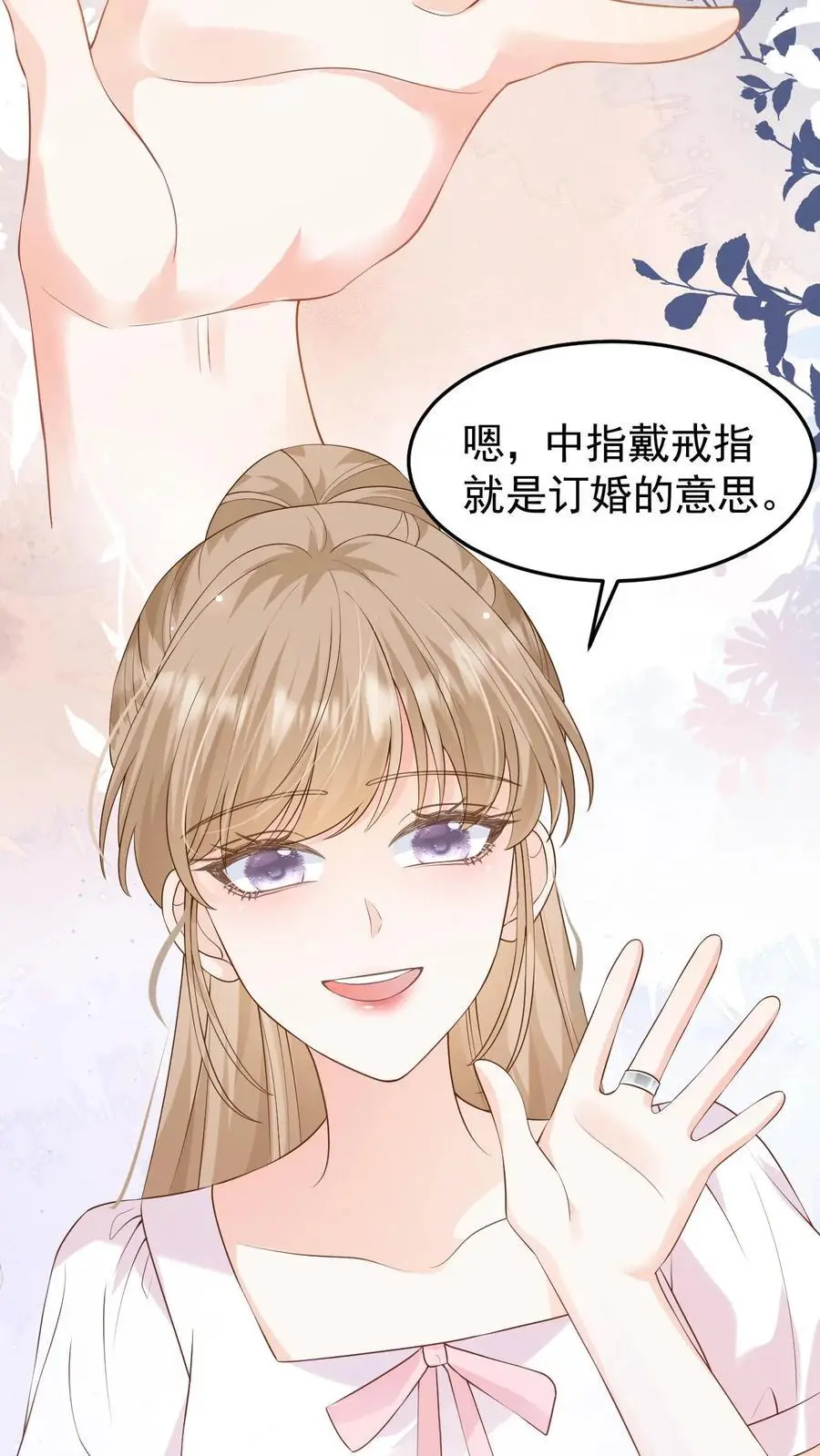 第113话 何其有幸15