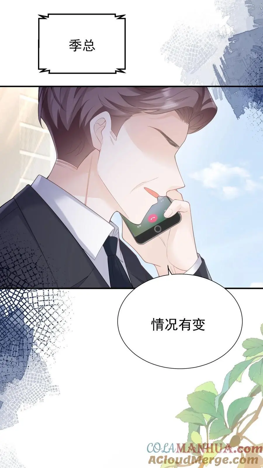 第111话 心理战30