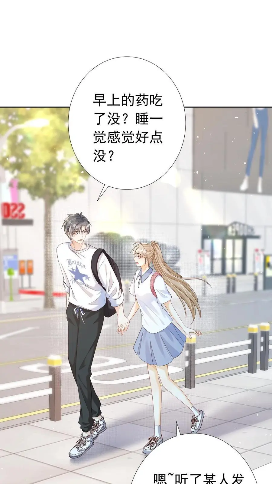 第53话 洞房花烛19