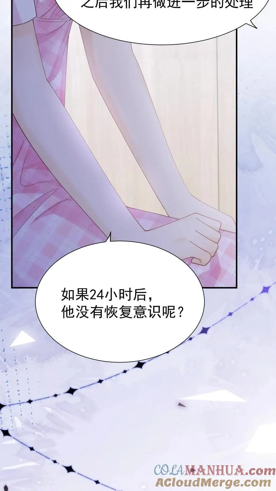 第125话 抢救26