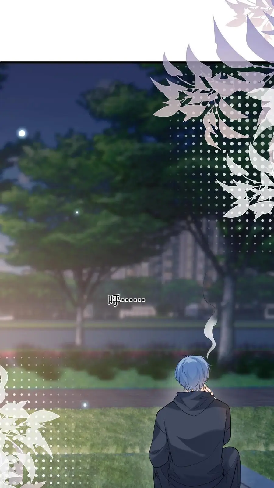 第11话 我想见他1