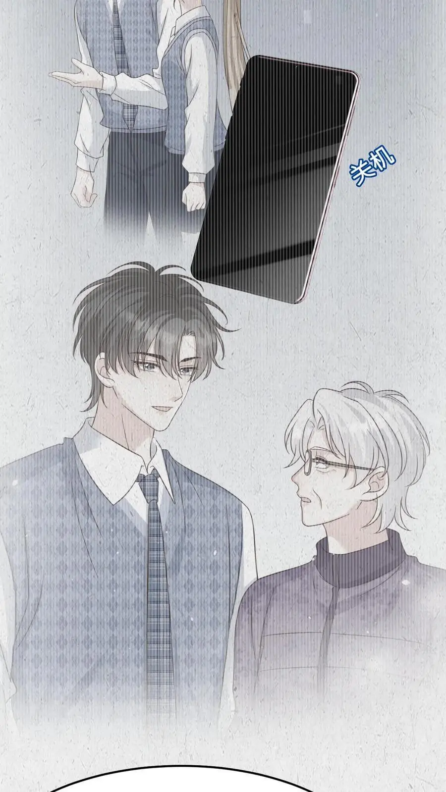 第109话 唯独她不可以17