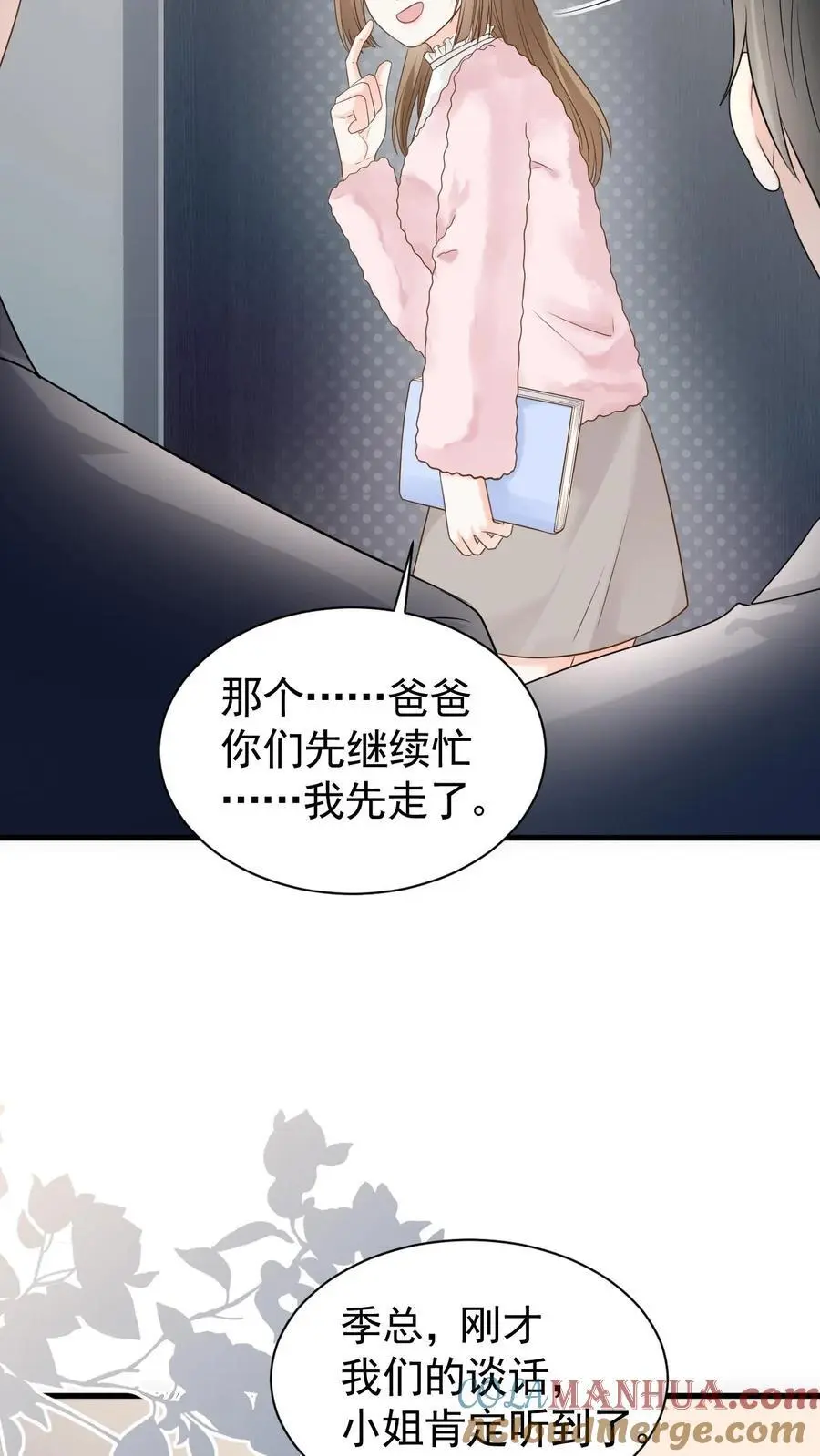 第120话 失踪？28