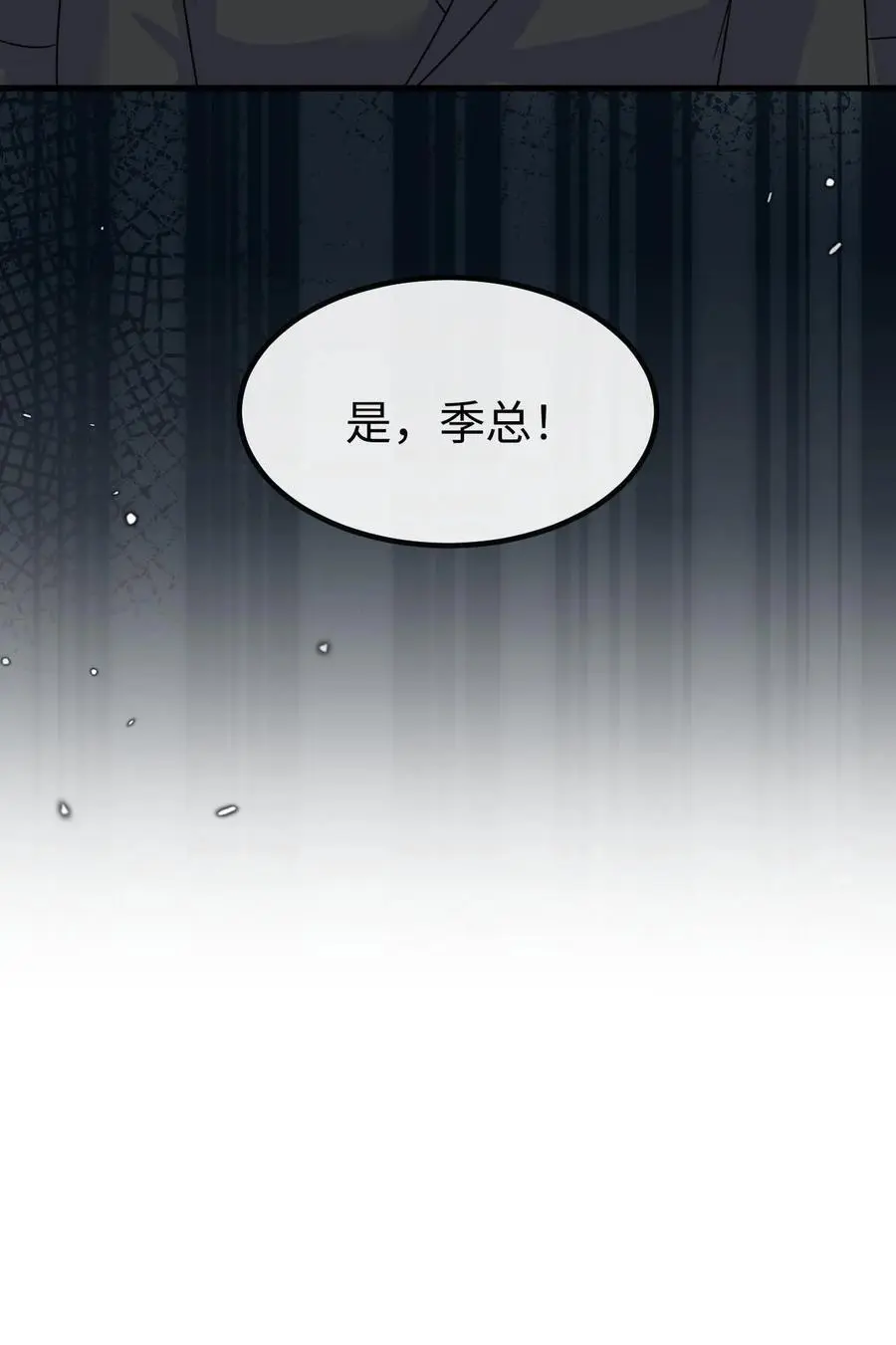 第123话 挟持27