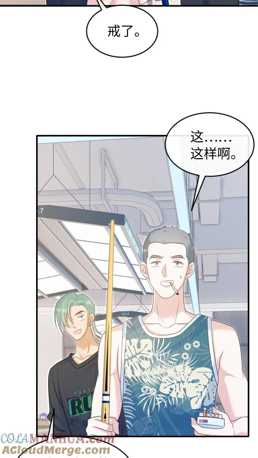 第63话 我的女朋友14