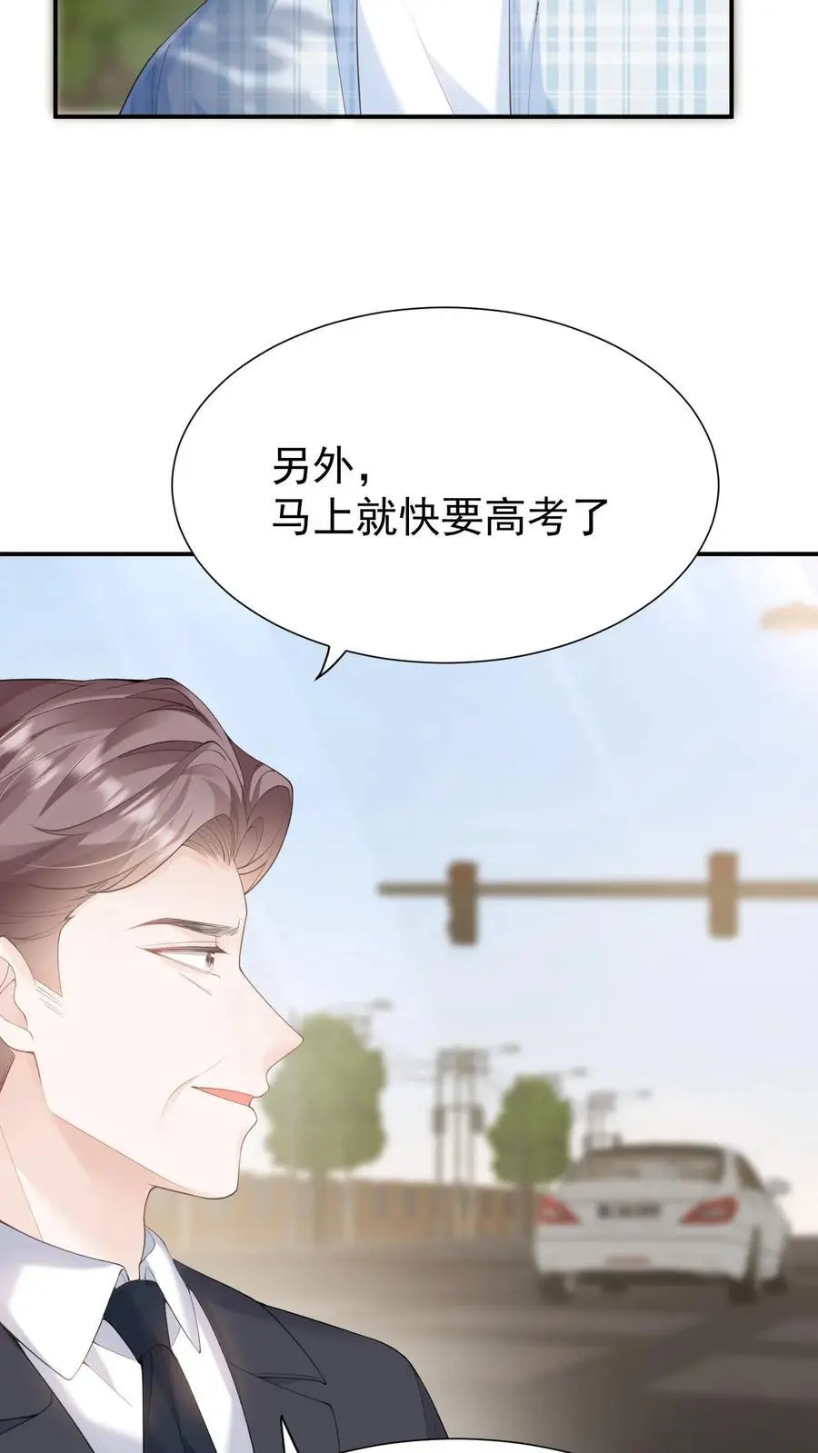 第111话 心理战25