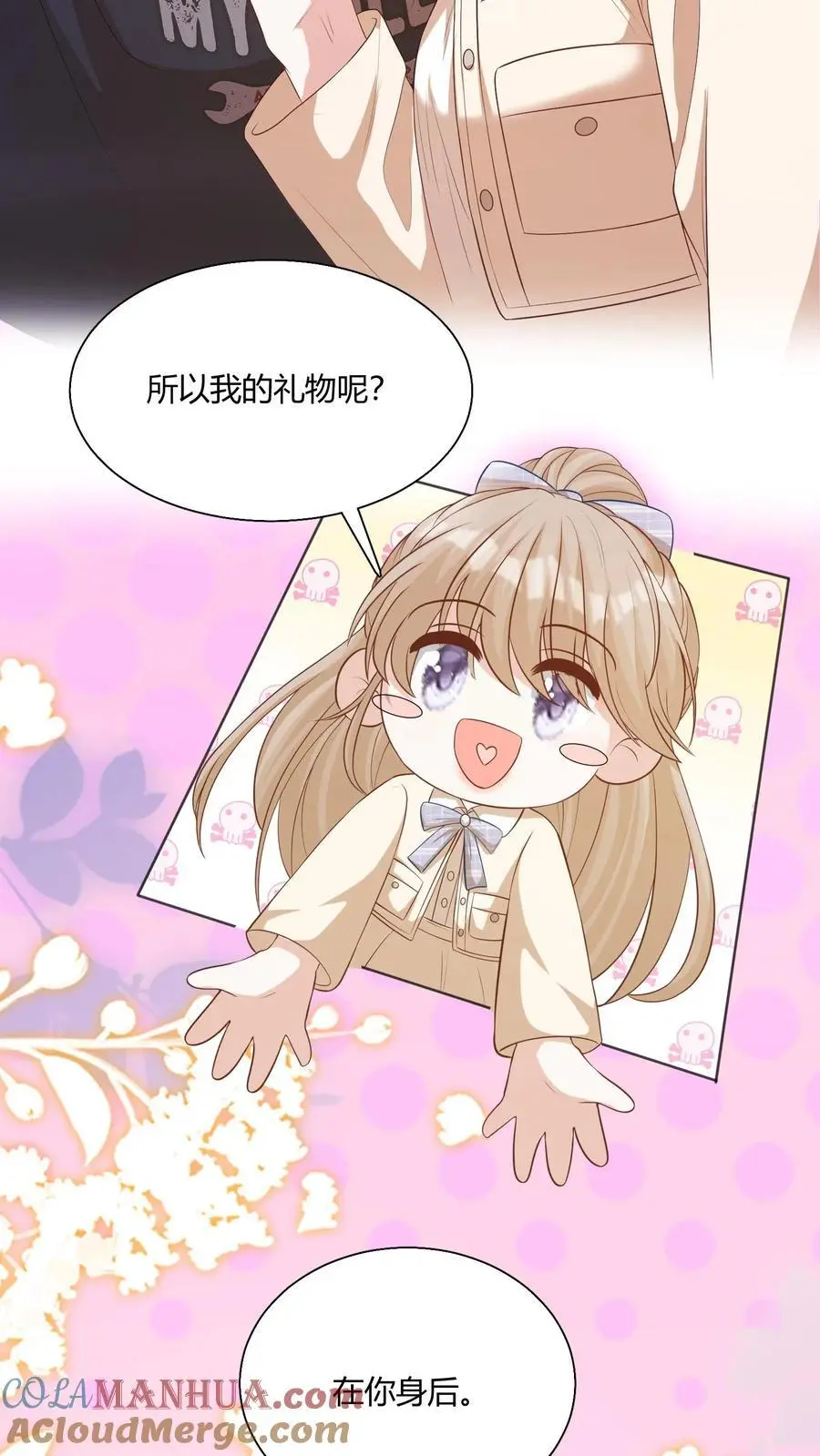 第94话 不要生气16
