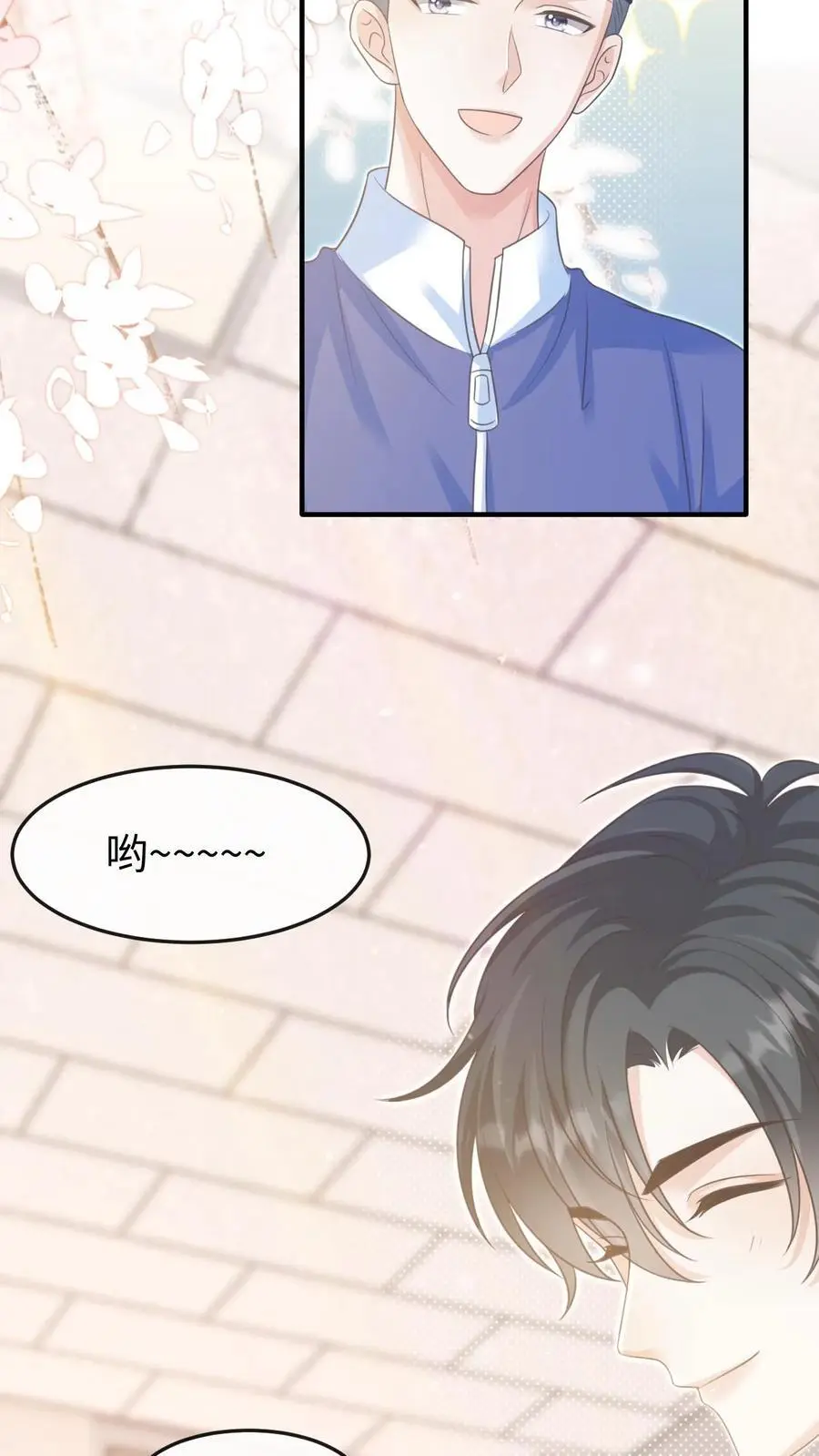 第81话 你怎么知道他要参加？29