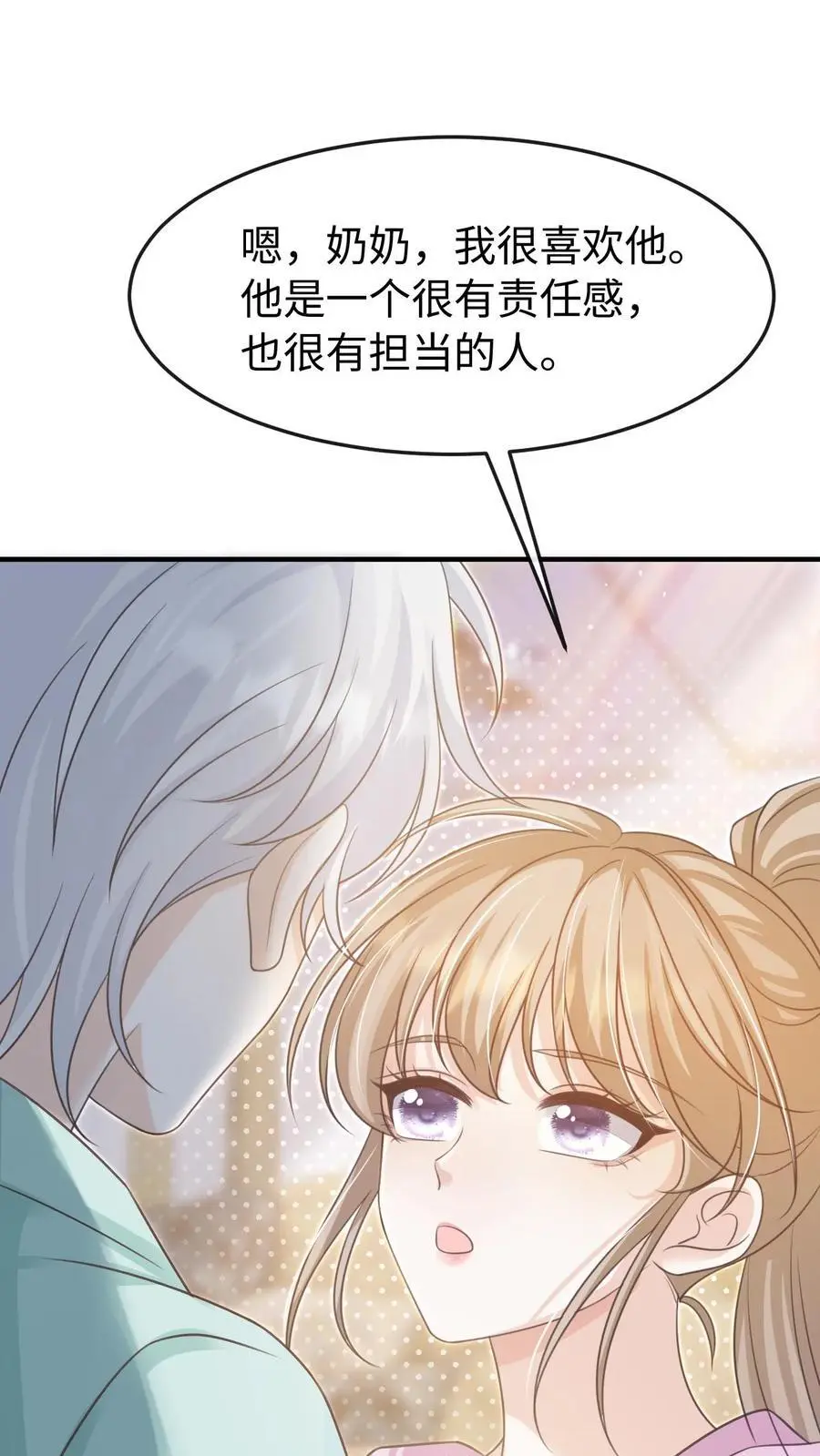 第96话 认可1