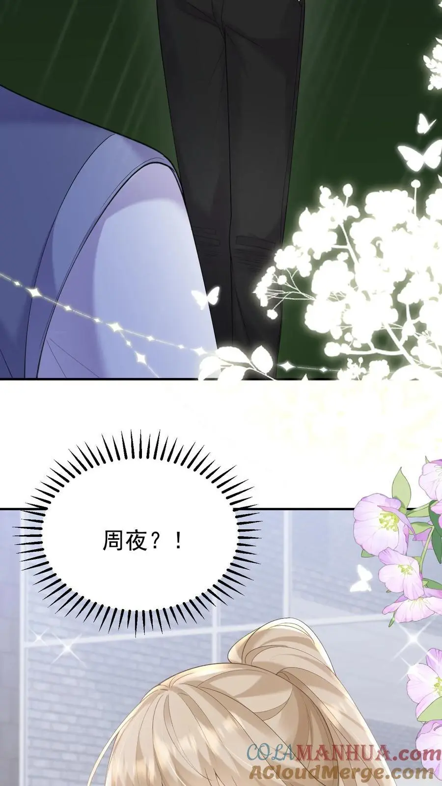 第134话 不离不弃34