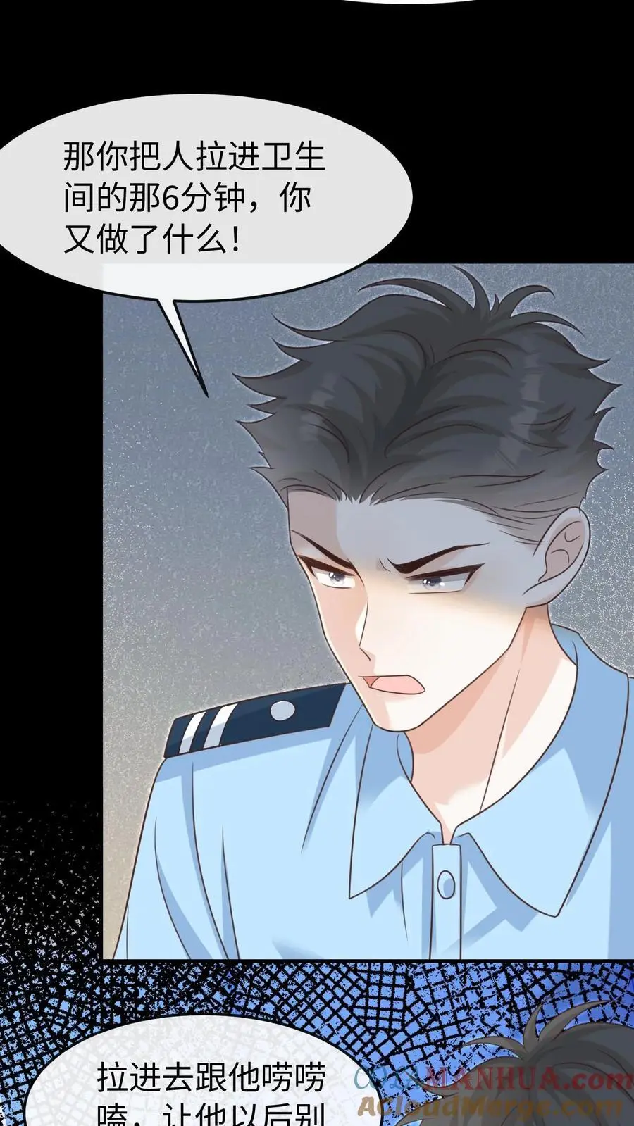 第44话 他是英雄！8