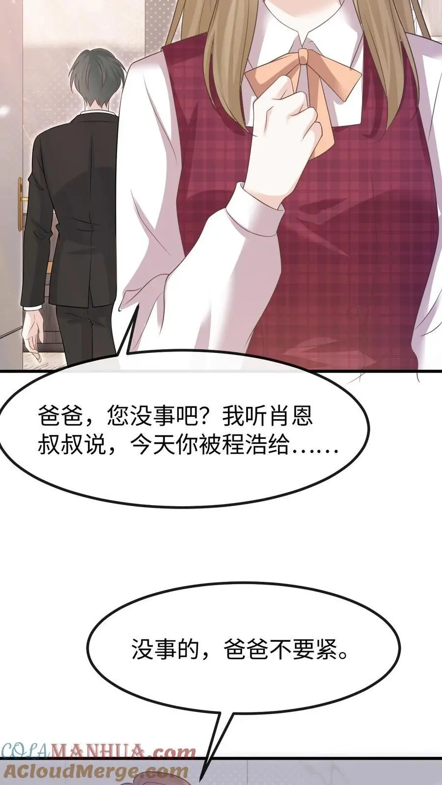 第128话 愧疚16