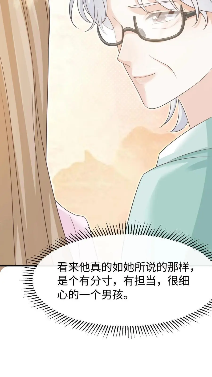 第96话 认可29
