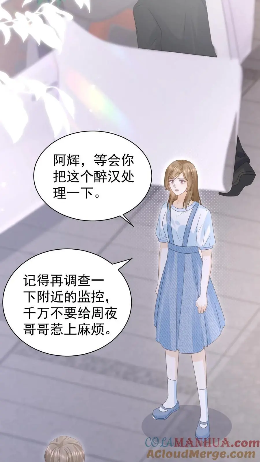 第131话 听笙笙的话12