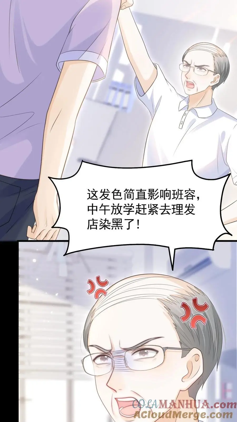 第42话 听你的18