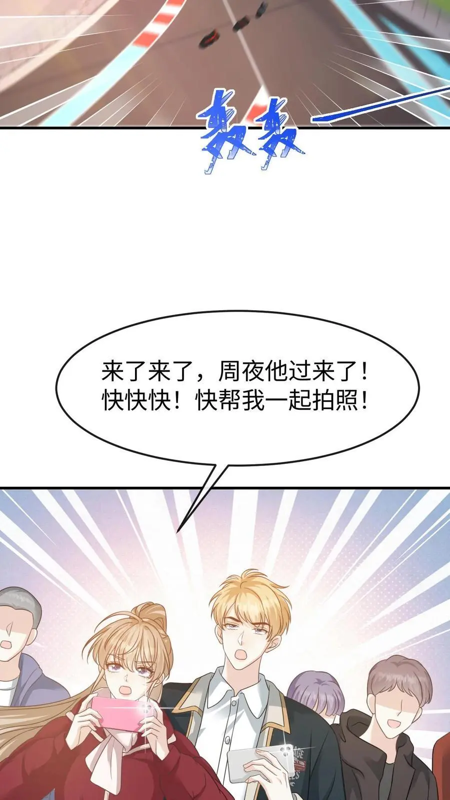 第105话 拿第一15