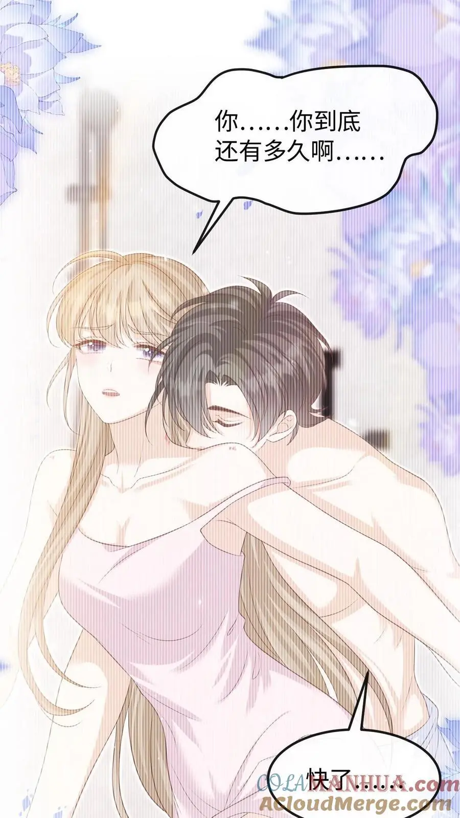 第139话 周夜你变了！24