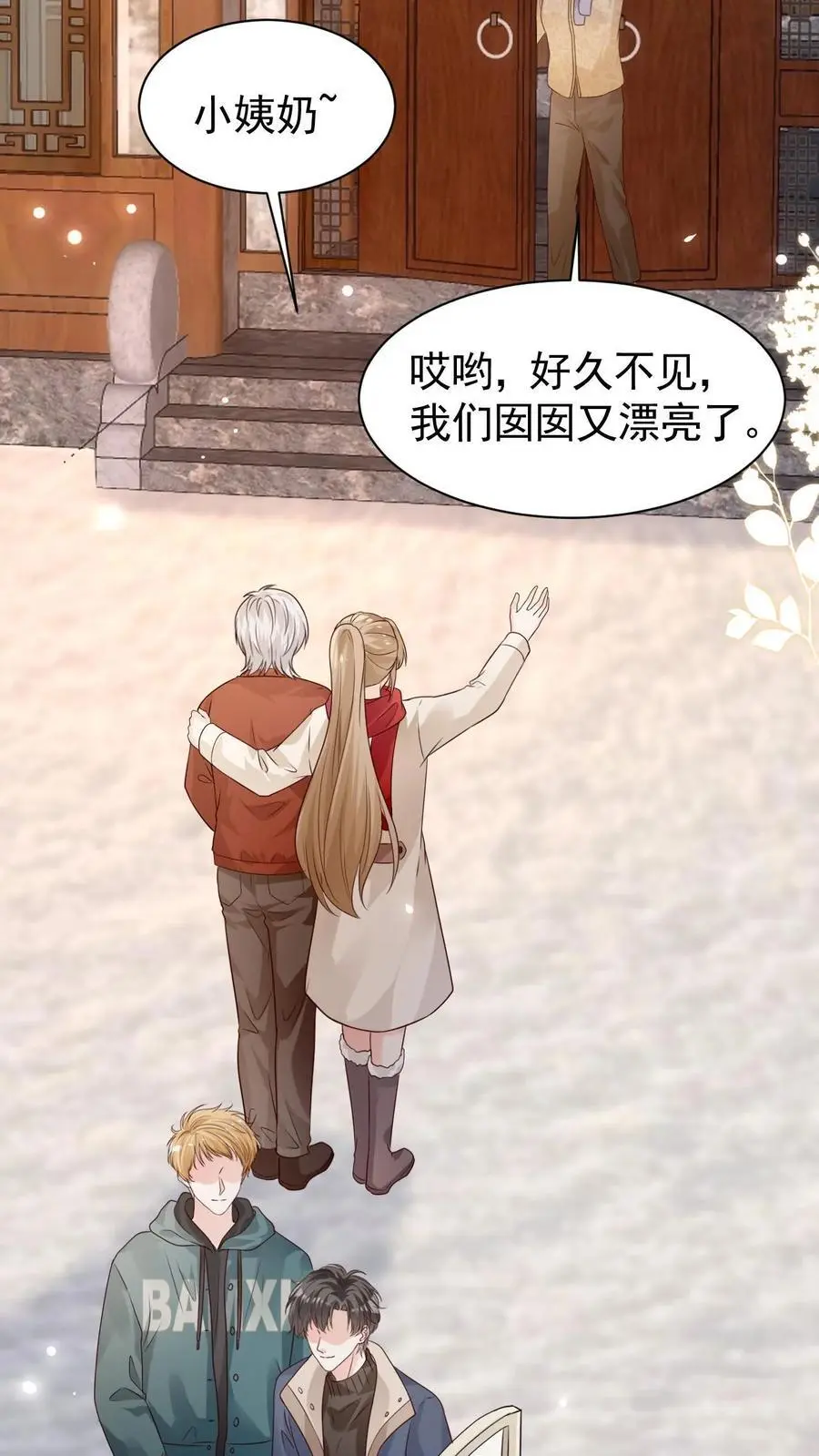 第106话 周夜的打算15