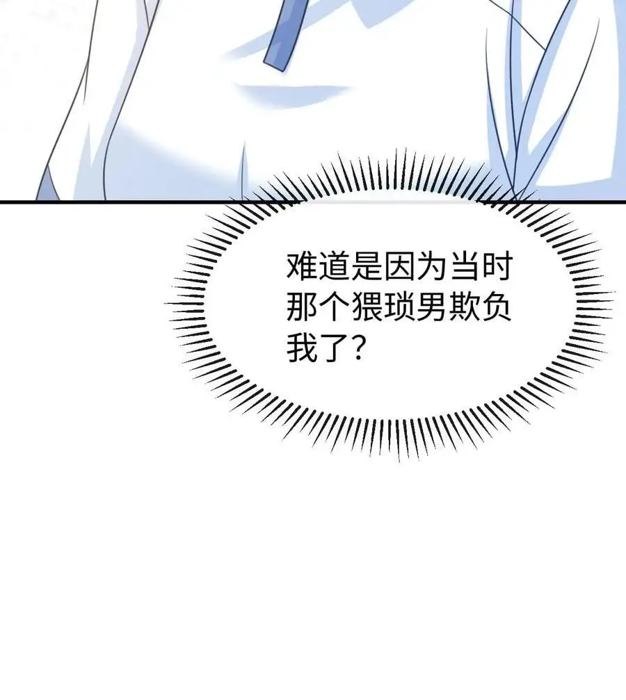 第44话 他是英雄！25
