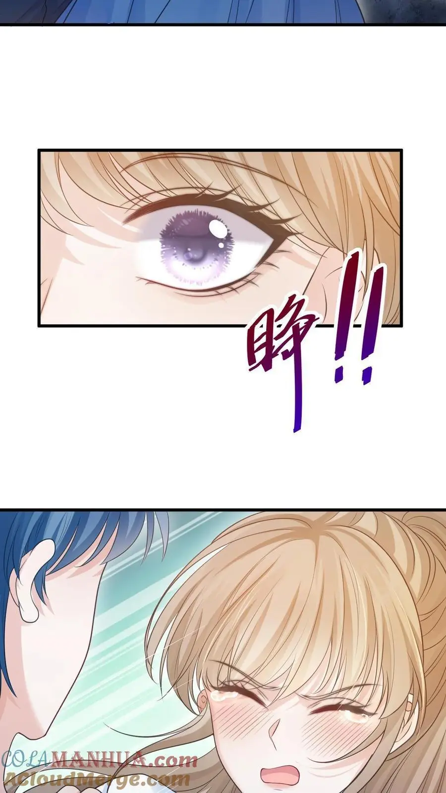 第46话 这一切都是因为我4