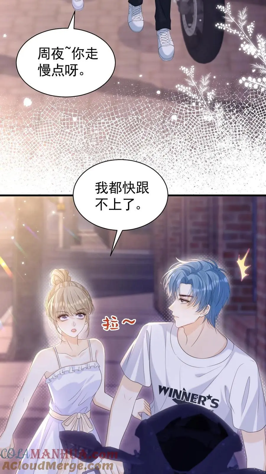 第25话 甜的上瘾12