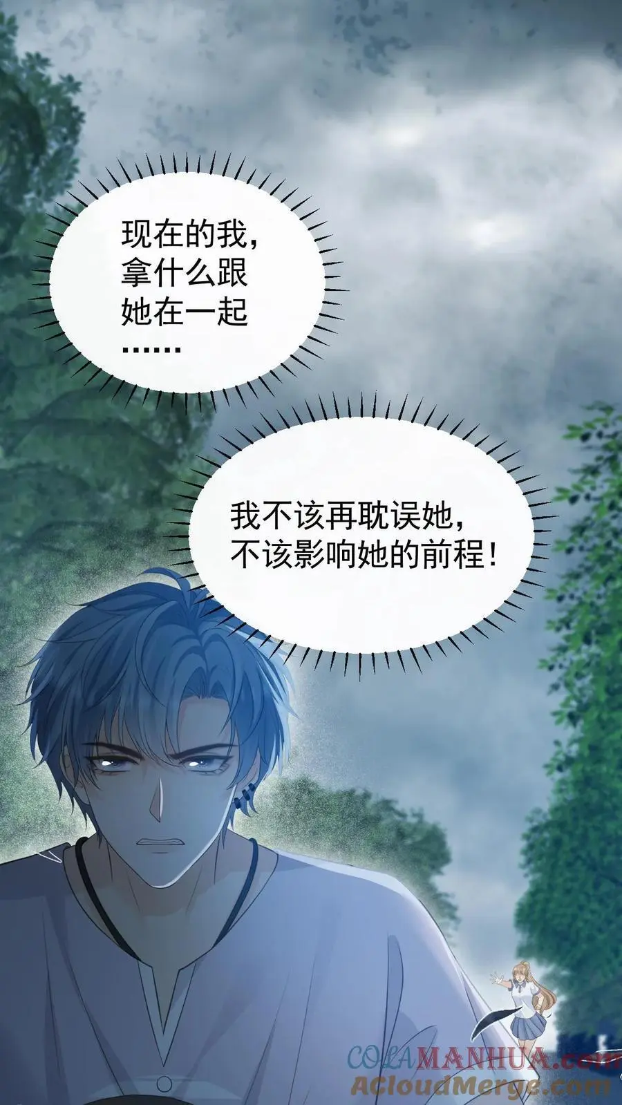 第46话 这一切都是因为我30