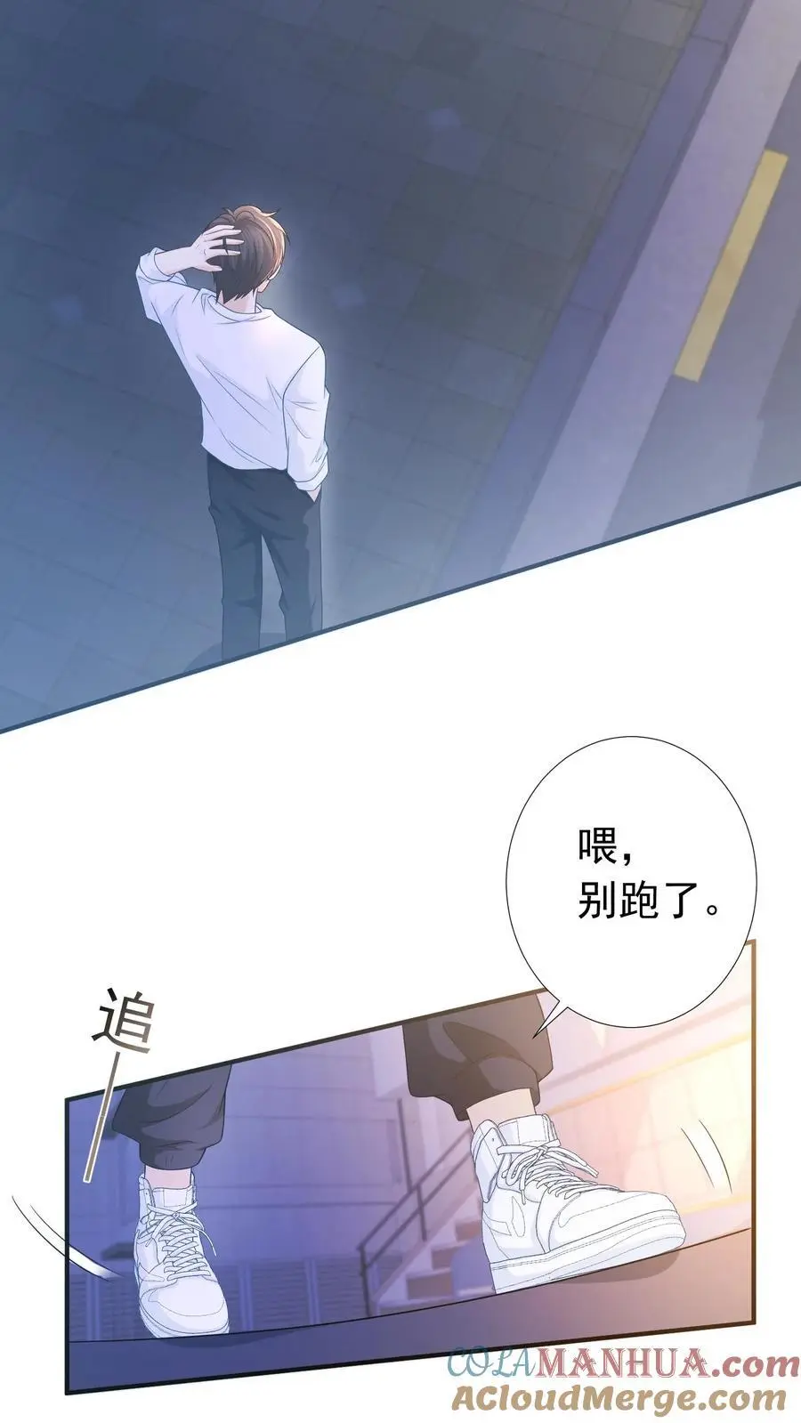 第60话 亲一口14