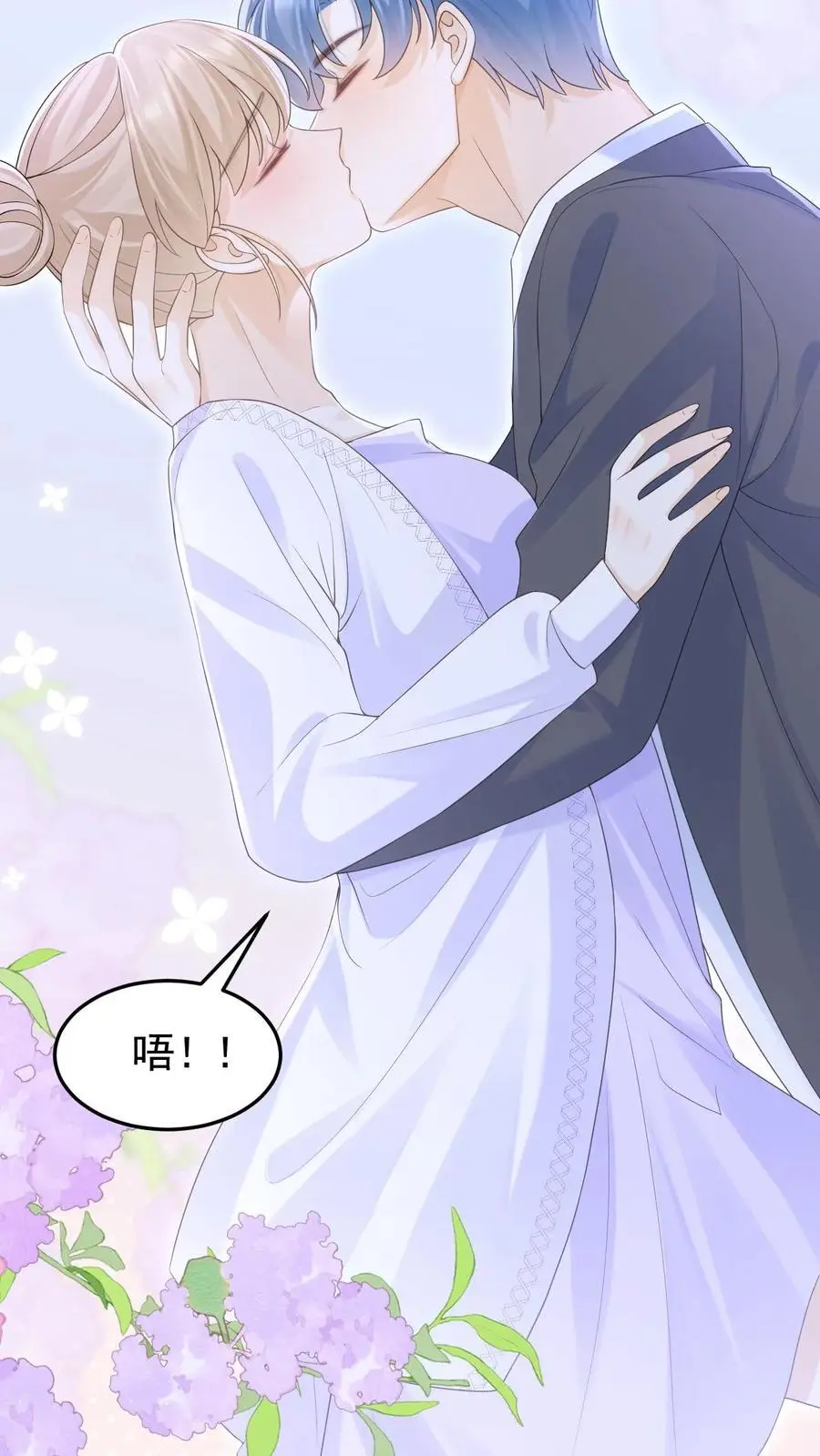 第142话 做得不好，要勤加练习！21