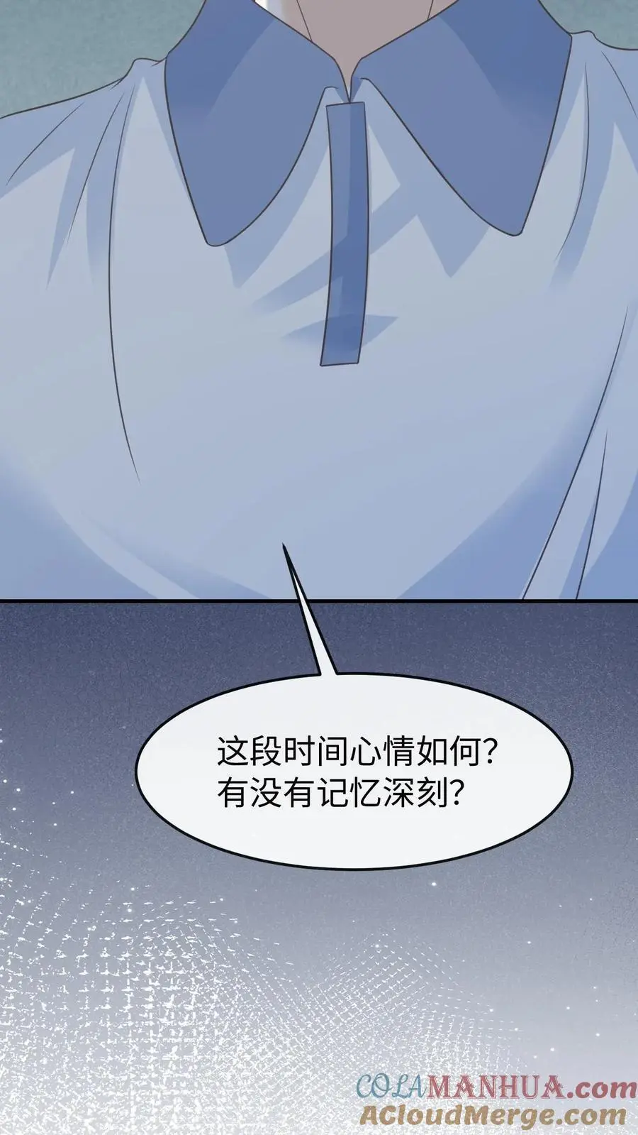 第87话 不想和他们有瓜葛18