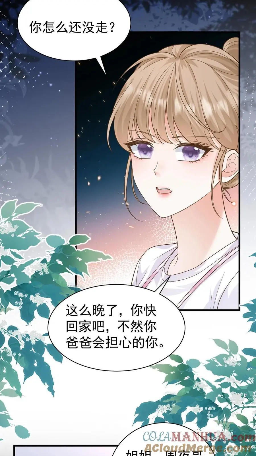 第126话 对不起20