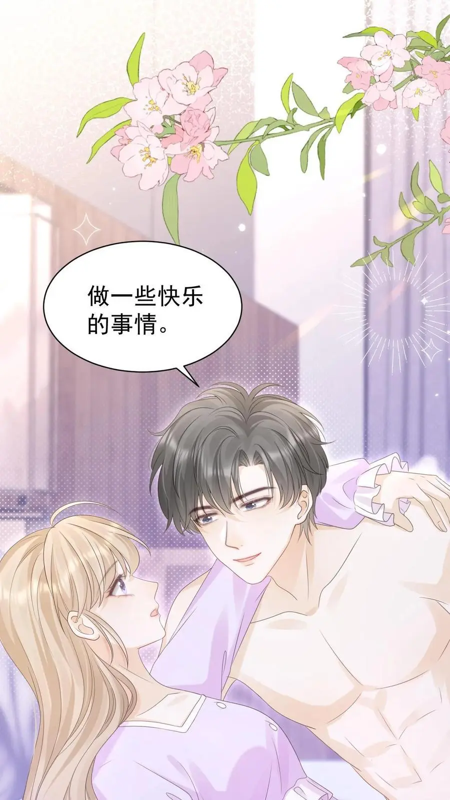 第137话 搬家17