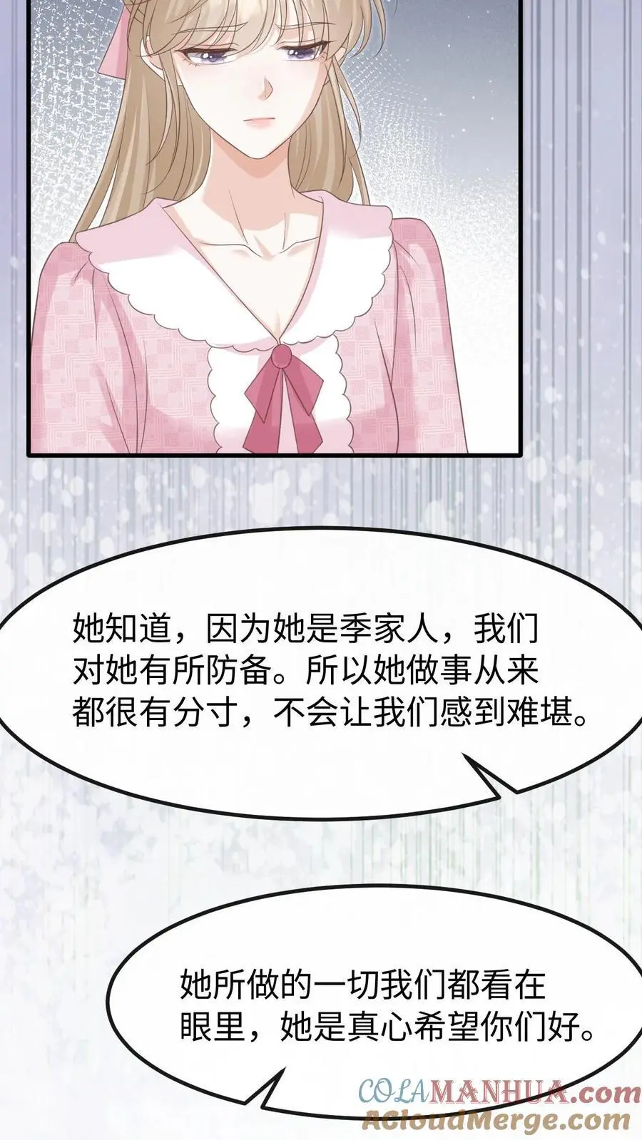 第129话 心结22