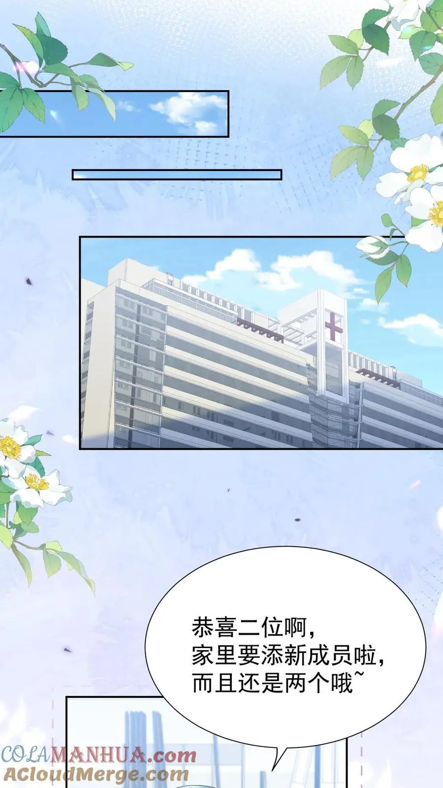 第147话 怀孕26