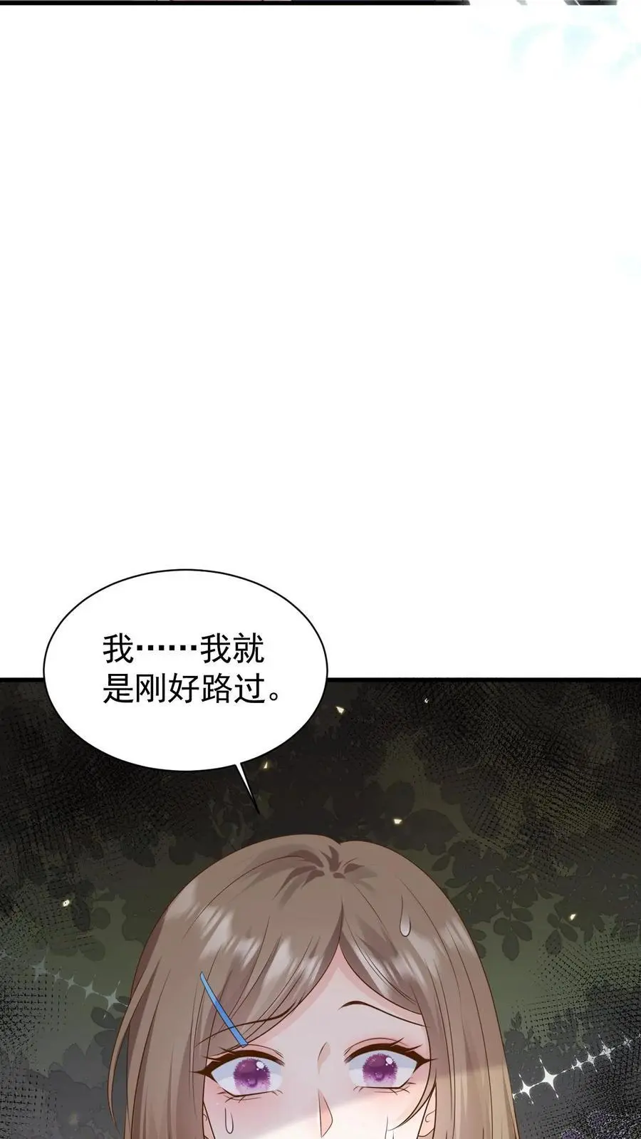 第120话 失踪？25