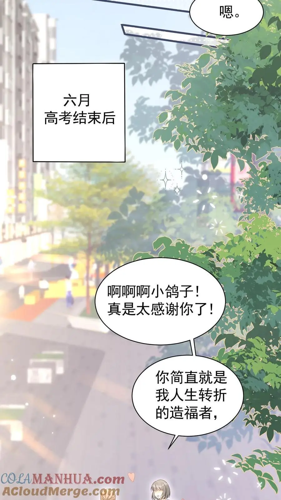 第112话 这是责任32