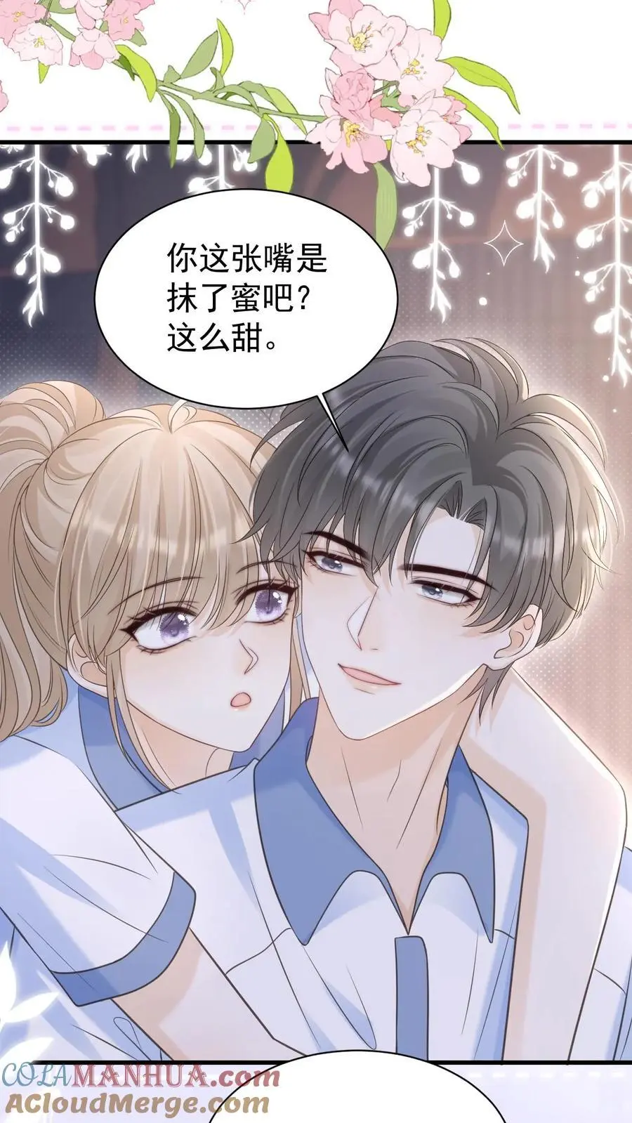 第73话 不要再把我丢下28