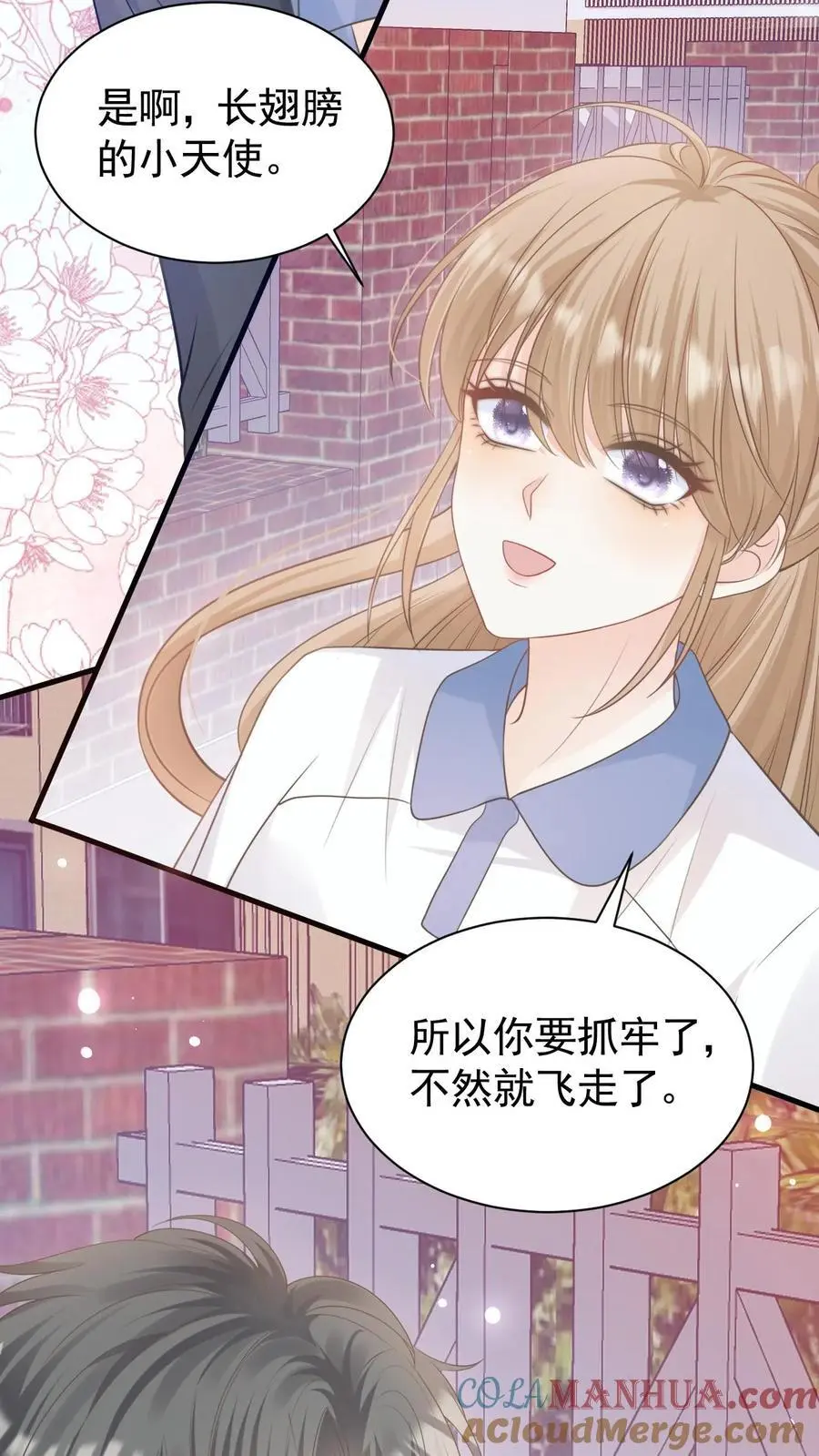第59话 笙歌是天使26